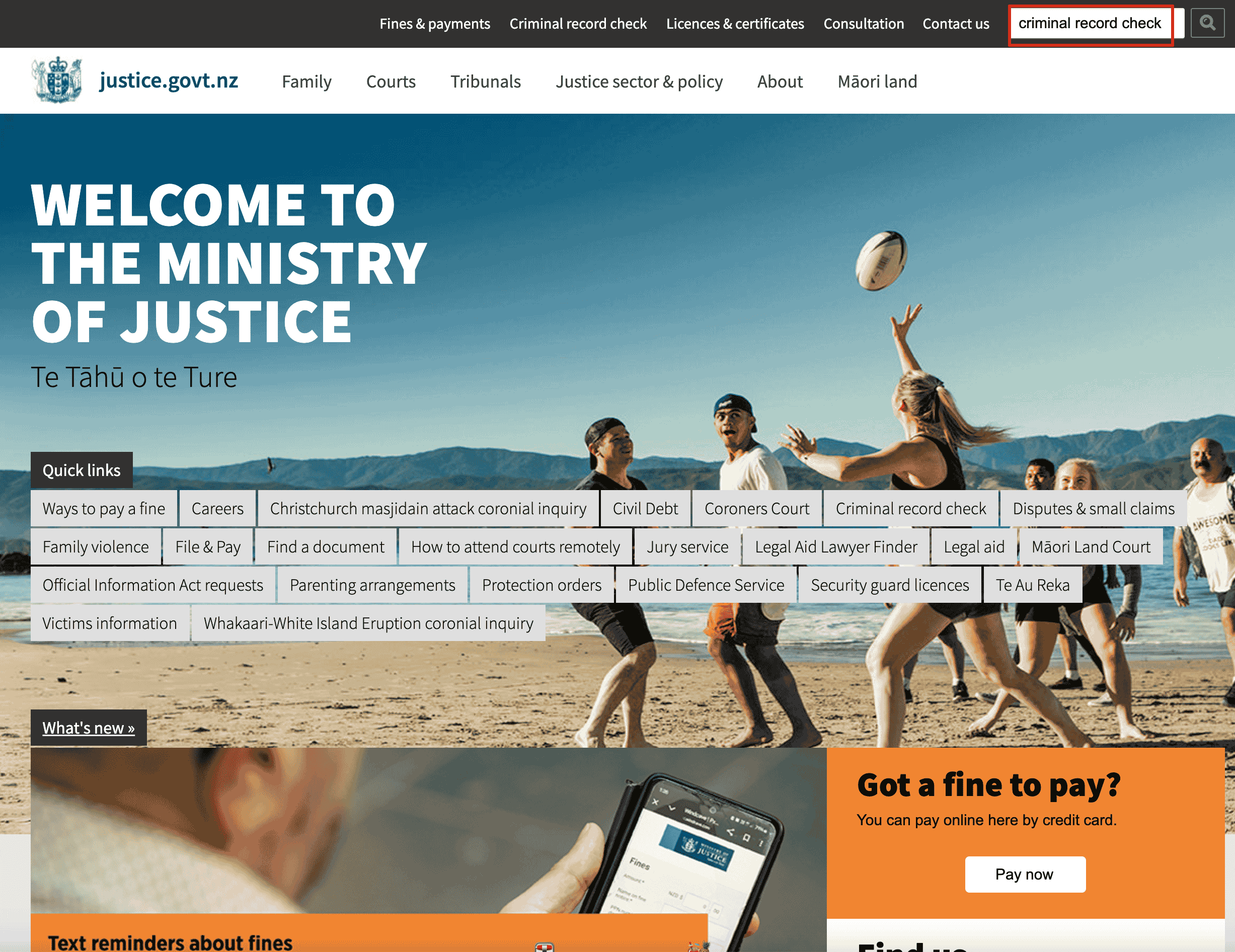 司法部官网首页 - Criminal record check 入口